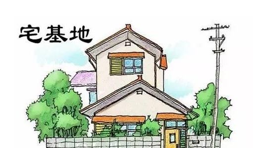 法被子女继承农村户口也不行凯发K8旗舰厅5种宅基地无(图7)