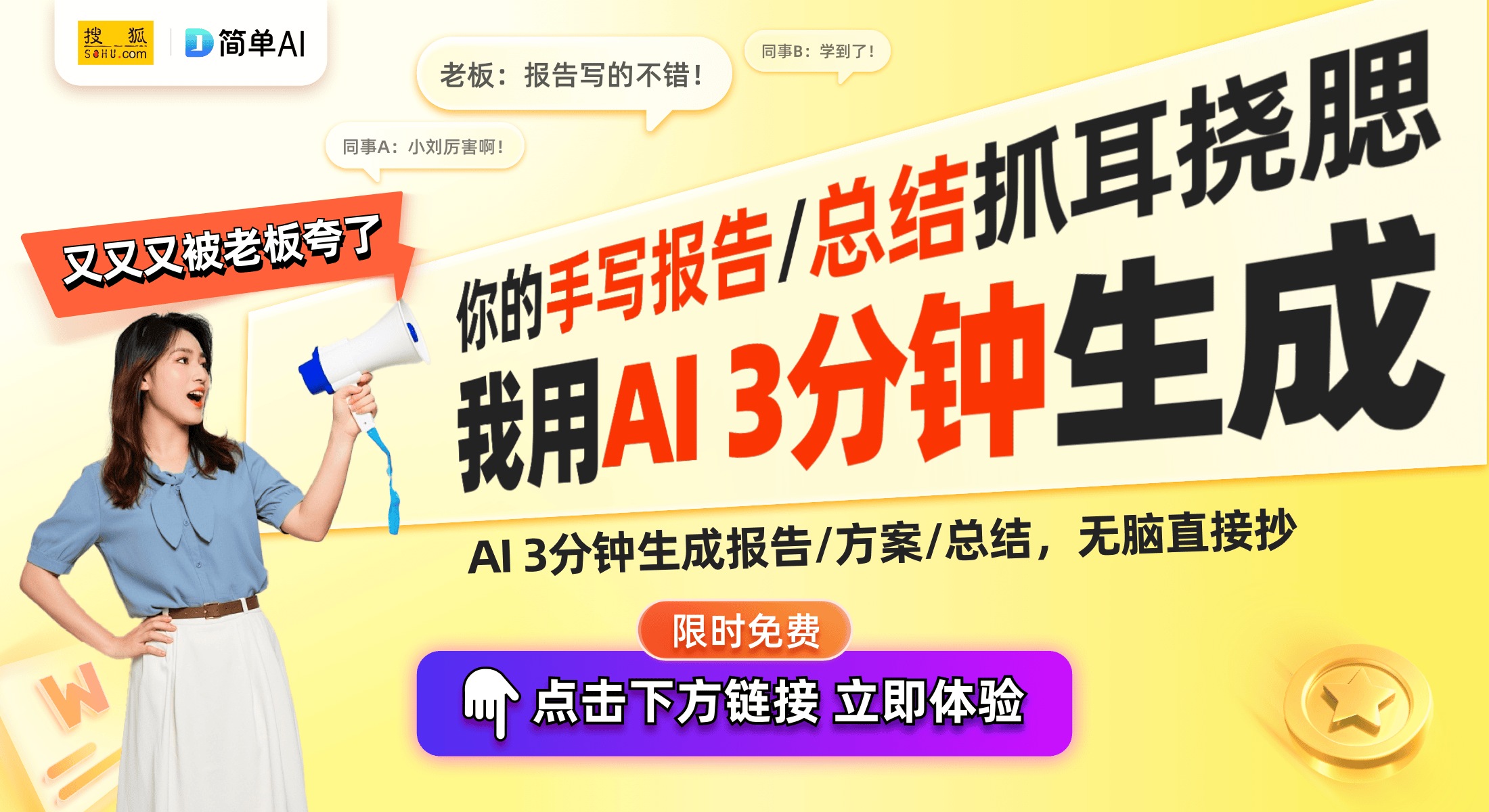 革命性控制方法引领家电智能化凯发海尔智家